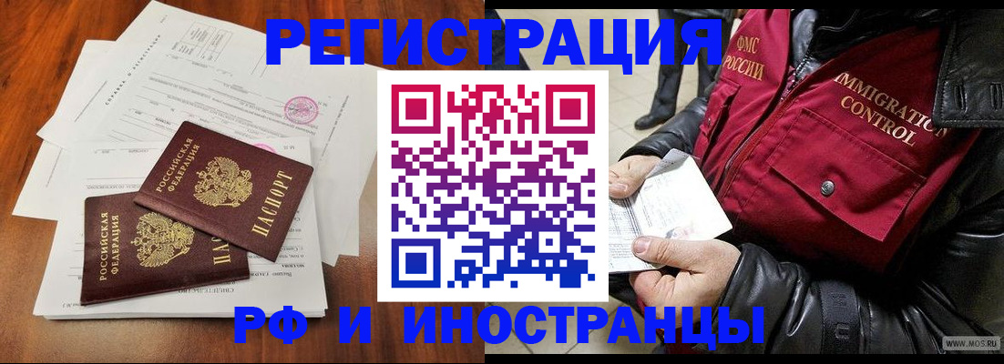 найти адрес прописки в Оренбурге