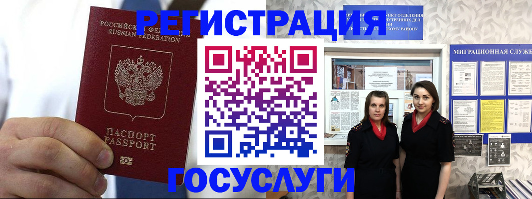 регистрация для школы в Оренбурге